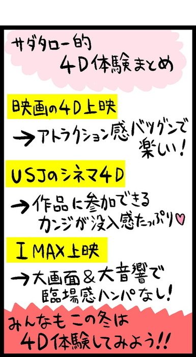 漫画26