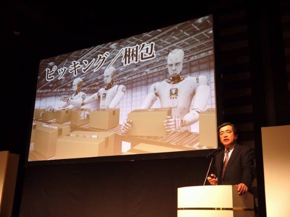 SoftBank Robot World 2017