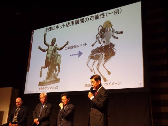 SpotMini商品化