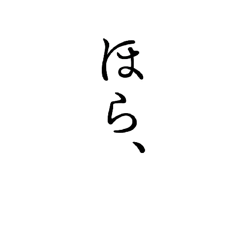 貂明朝