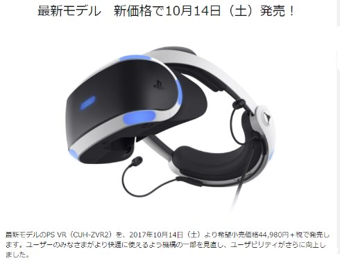  vr 2