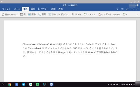  chromebook 2