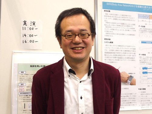 中沢教授