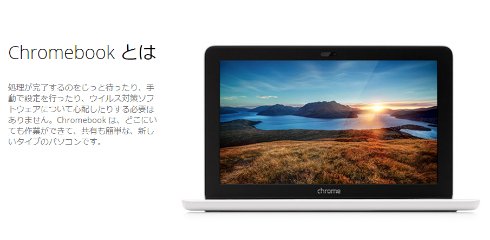  chrome 1