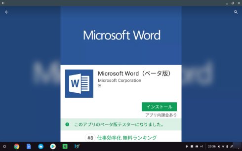 chrome 4