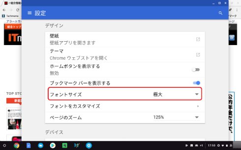  chrome 5