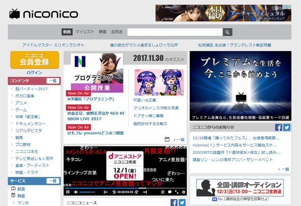 niconico