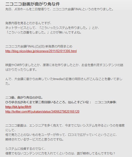 西村氏