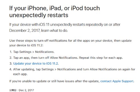  Appleのサポートページ（本稿執筆現在、まだ英語のみ）