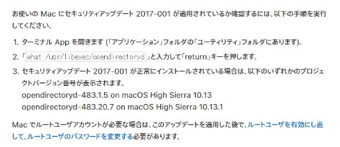  root 2