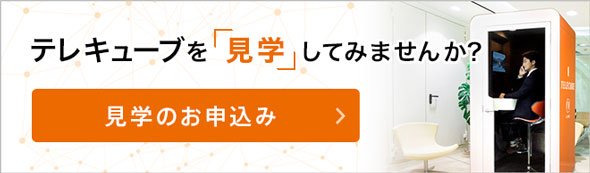 campaign