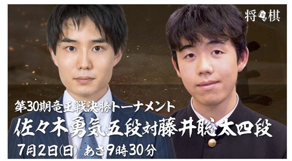 アベマ