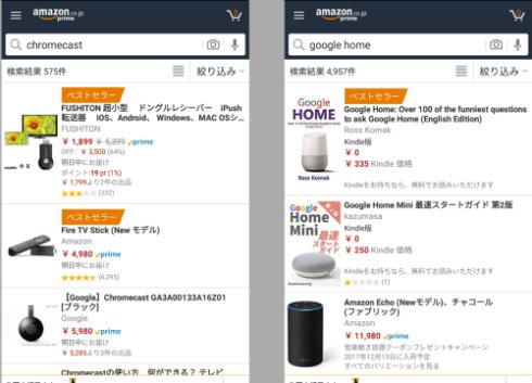  amazon 2