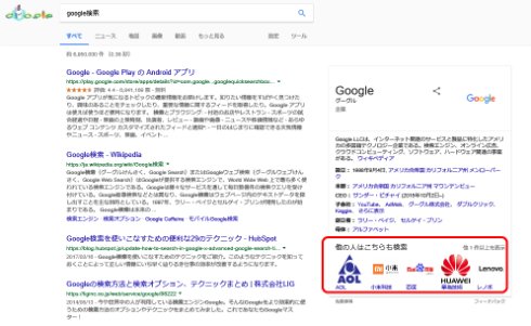  search 2