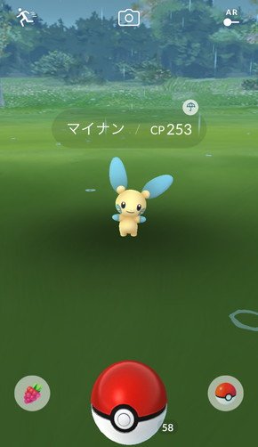 マイナン