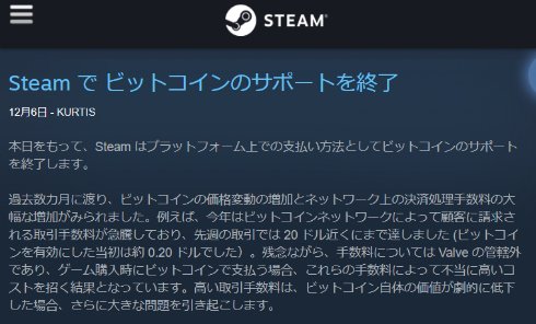  steam