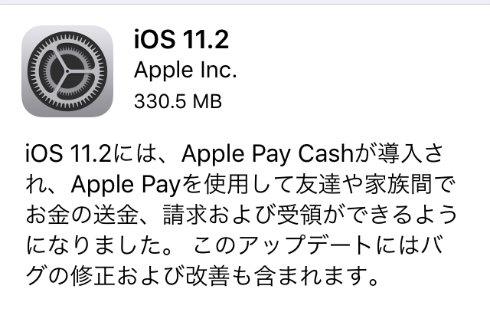 iOS