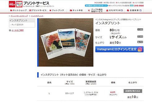 photo