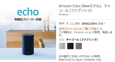  echo 1