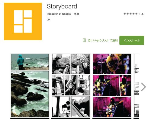  camera apps 1