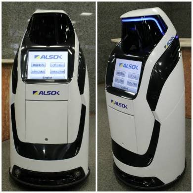 羽田空港ロボット