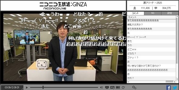 栗田さん