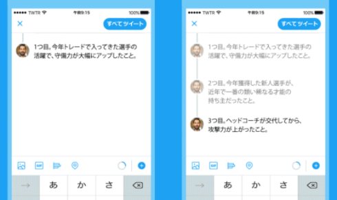  thread 3