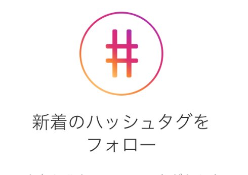  instahash 1