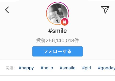  instahash 3