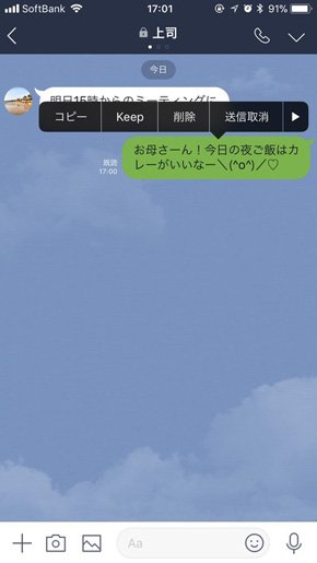 送信