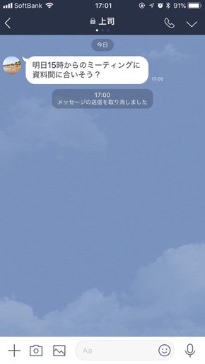 送信