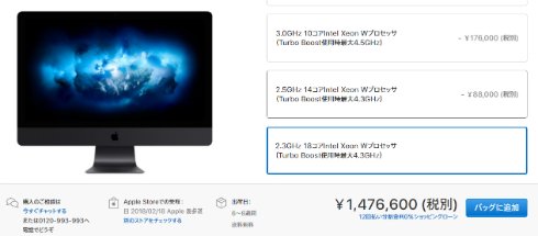  imac 1