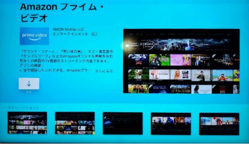  amazon 3