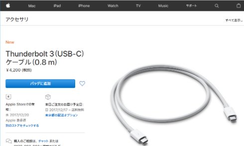  cable 1