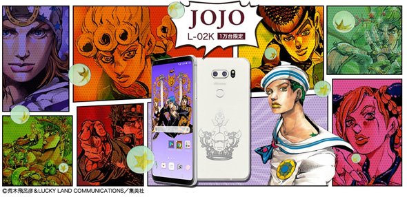 ジョジョ