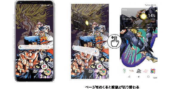 ジョジョ