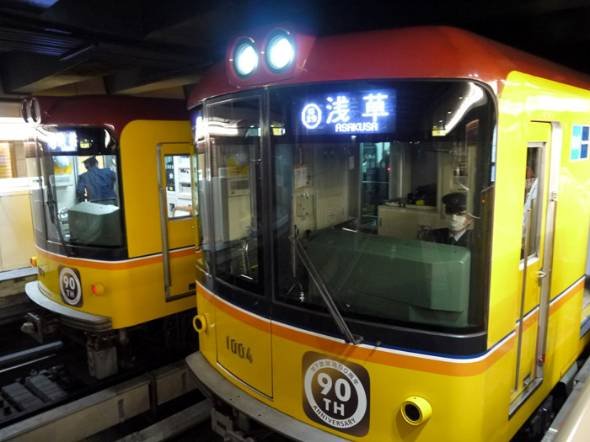 地下鉄開通90周年イベント