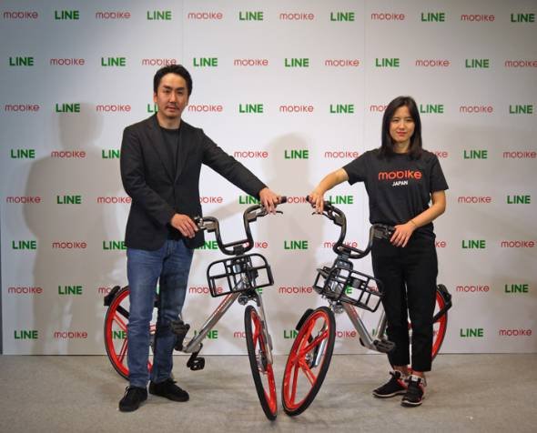 LINE自転車シェア