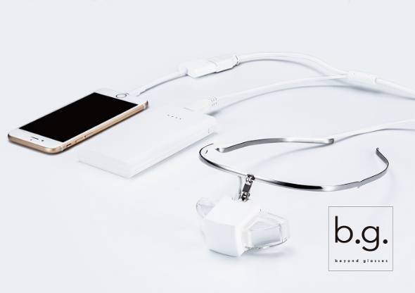 メガネ型ウェアラブル端末「b.g.」