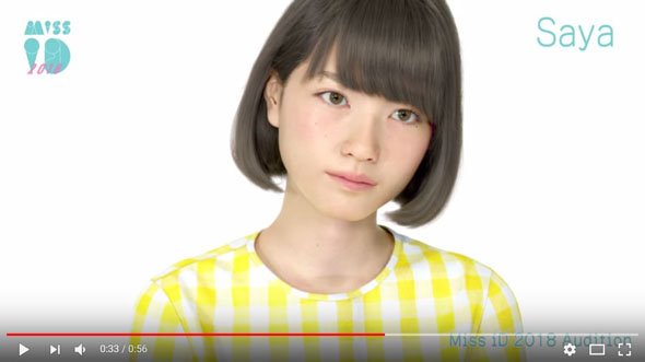 さや