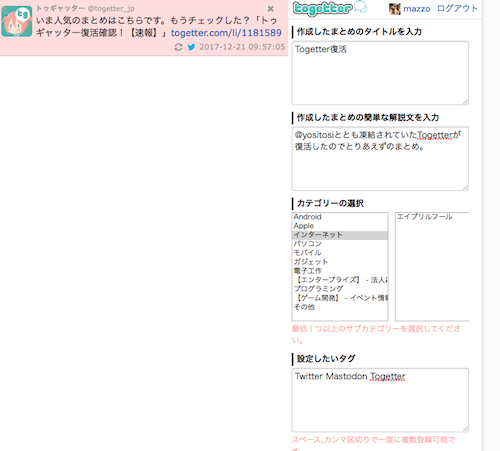 photo