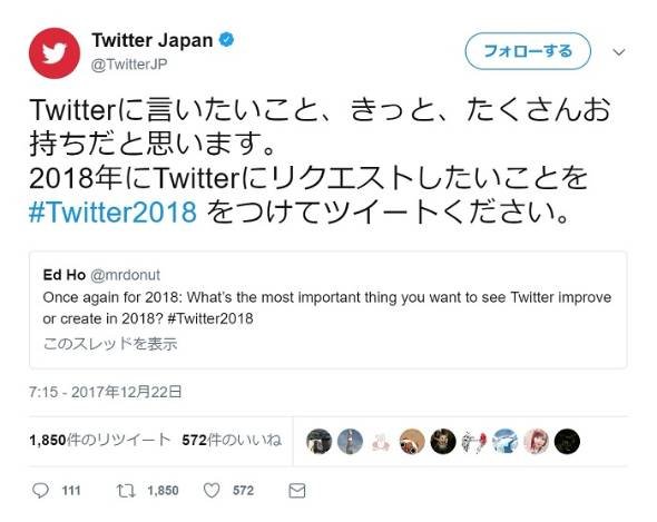 Twitter