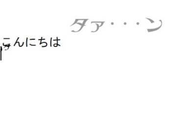 Chrome拡張機能