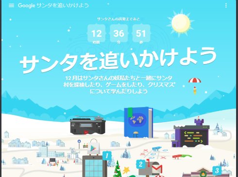  christmas 1