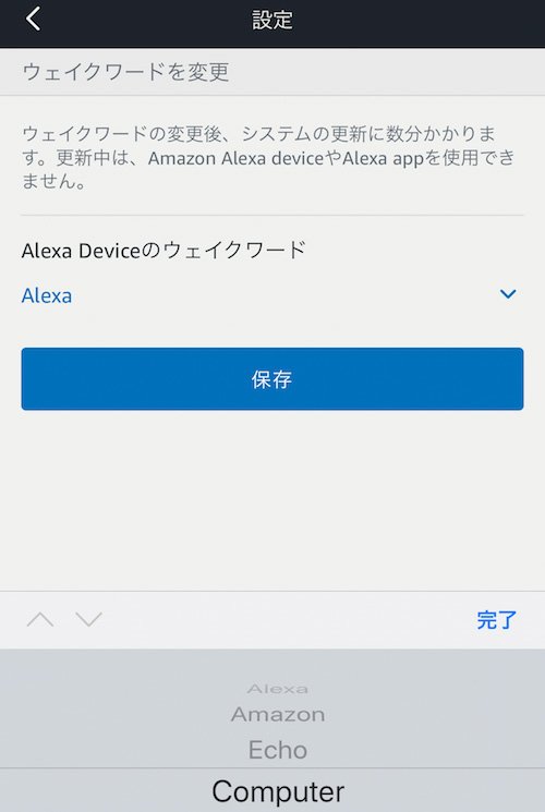 アマゾン
