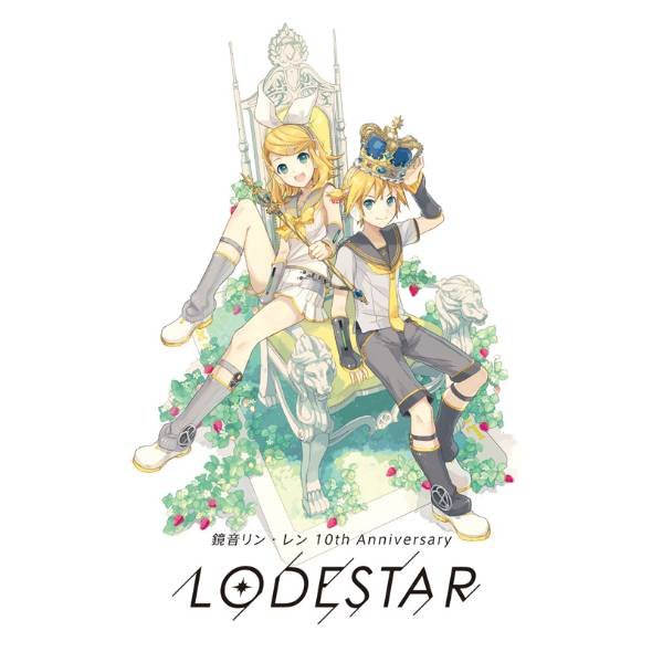 鏡音リンと鏡音レン新作アルバム