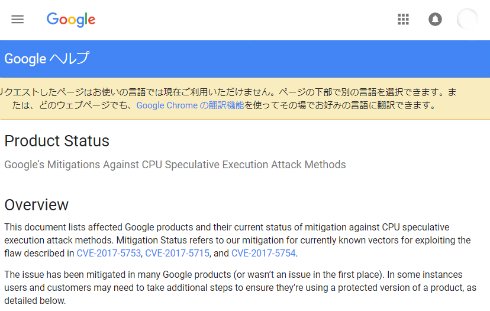  intel 2