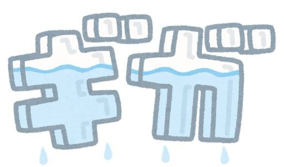 ギガが減るイラスト