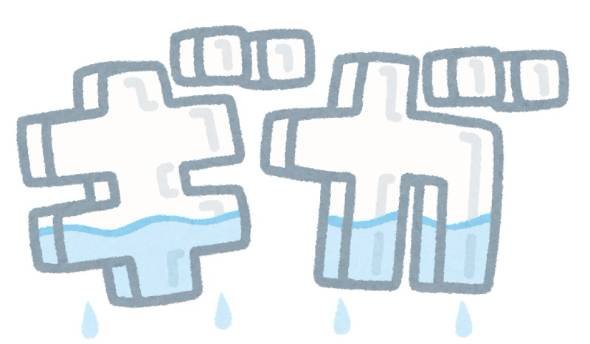 ギガが減るイラスト