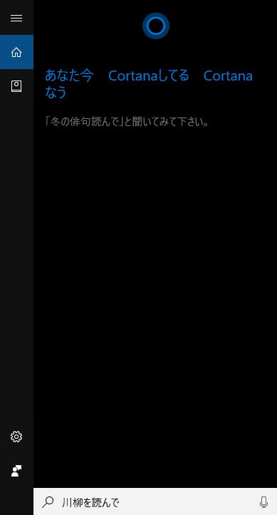 川柳